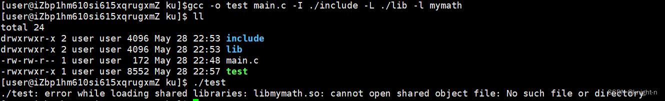 动态库与静态库插图27 动态库与静态库