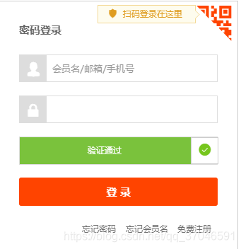 ![在这里插入图片描述](https://img-blog.csdnimg.cn/20190806151929883.png?x-oss-process=image/watermark,type_ZmFuZ3poZW5naGVpdGk,shadow_10,text_aHR0cHM6Ly9ibG9nLmNzZG4ubmV0L3FxXzM3MDQ2NTkx,size_16,color_FFFFFF,t_70