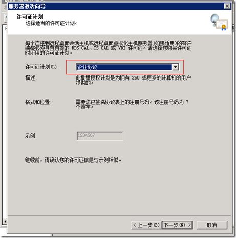 clip_image007[4]