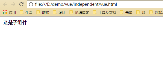 Vue实例vm设置的display是true，所以展示出来