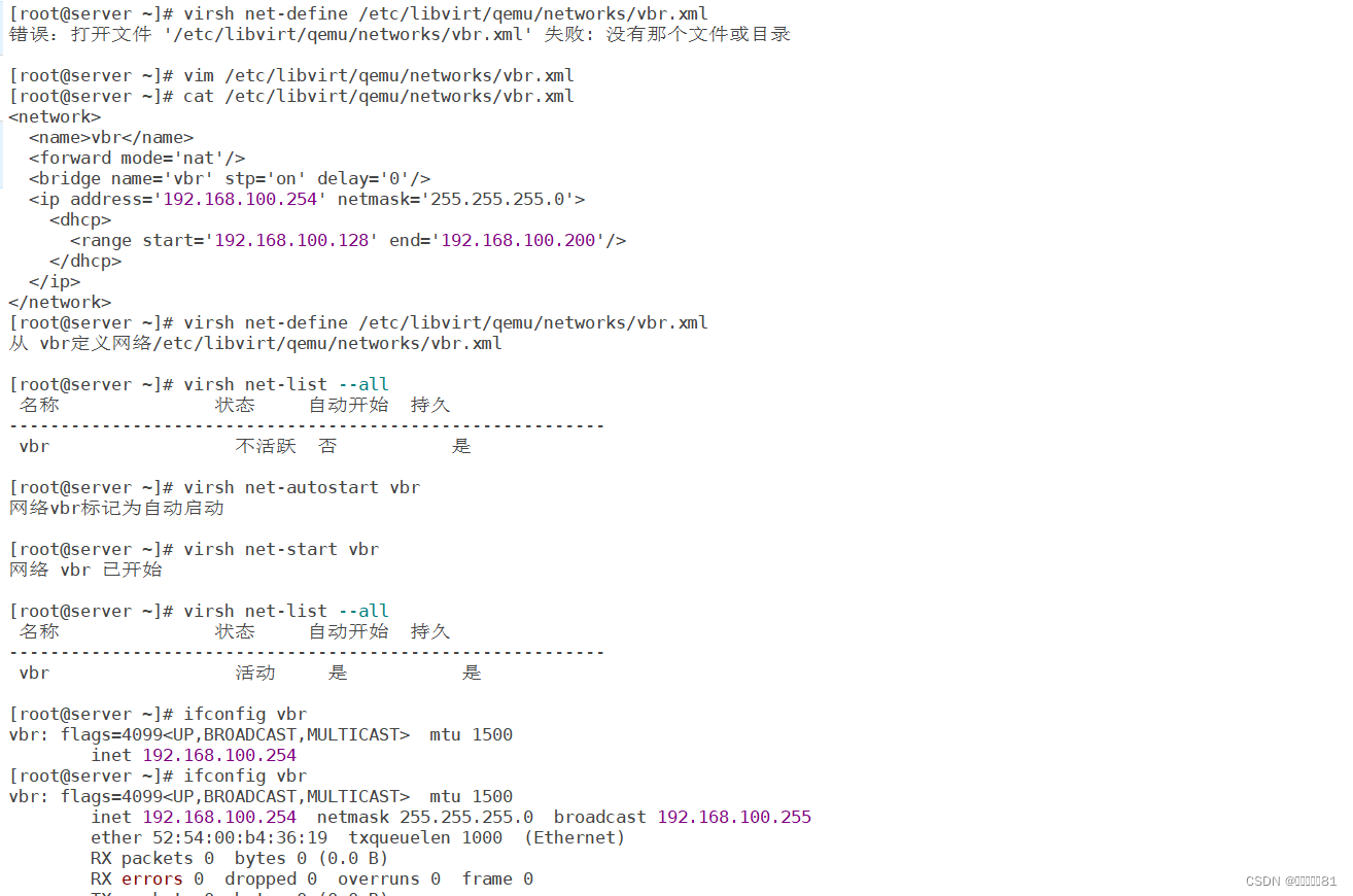 云计算基础1_云计算 csdn