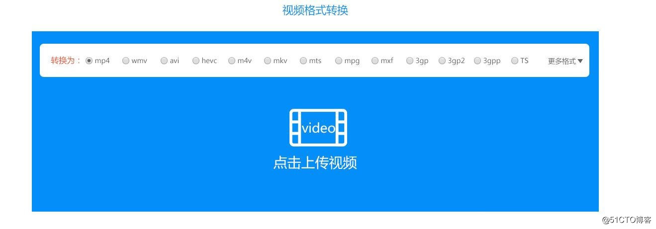 qlv转换成mp4只有声音 没有图像没有画面 解决方法