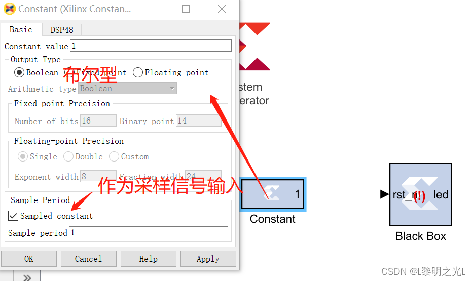 【FPGA-DSP】第六期:Black Box调用流程_system generator black box-CSDN博客