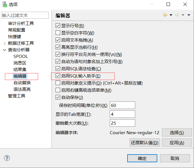 image-20220707142025960