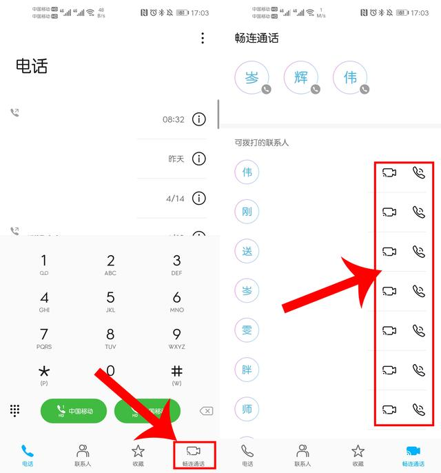 使用华为手机!不知道这5个实用黑科技,几千块钱就白花了