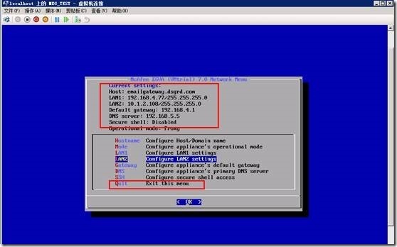clip_p_w_picpath070 Mcafee email gateway 全新安装(一)_Mcafee email gateway_35