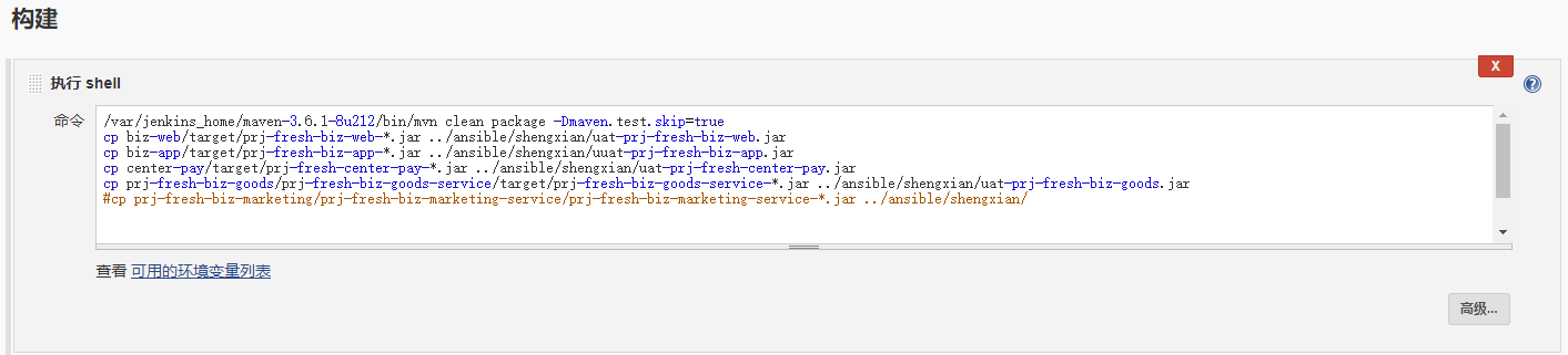 jenkins+Ansible联动使用_jenkins+Ansible联动使用_03