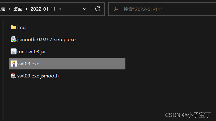 SWT项目搭建、打包(可执行jar)、部署(包装exe)插图22 在这里插入图片描述