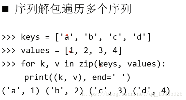 这里写图片描述