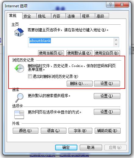 Cookie <wbr>初步了解及安全测试