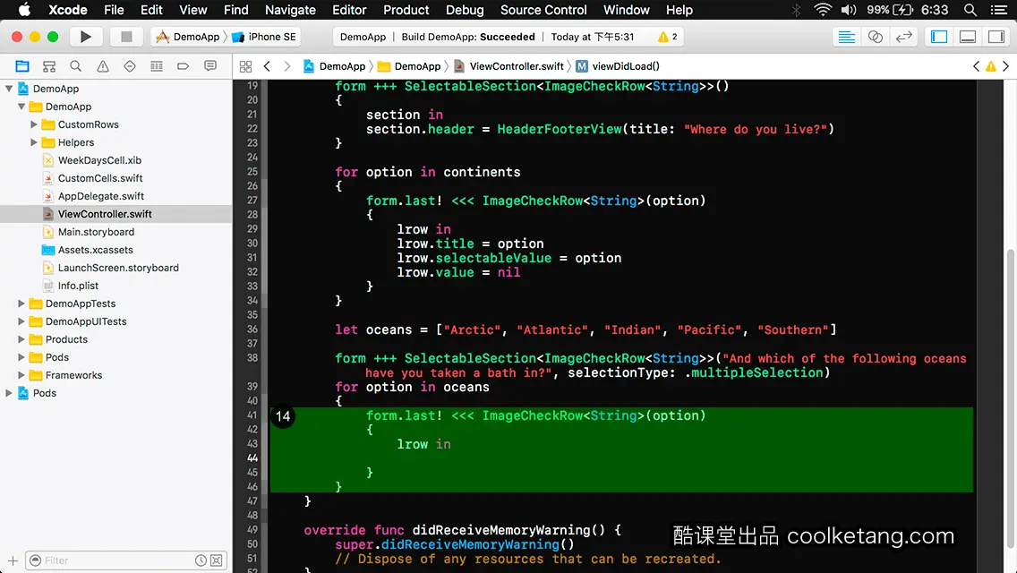 iOS开发中的神兵利器