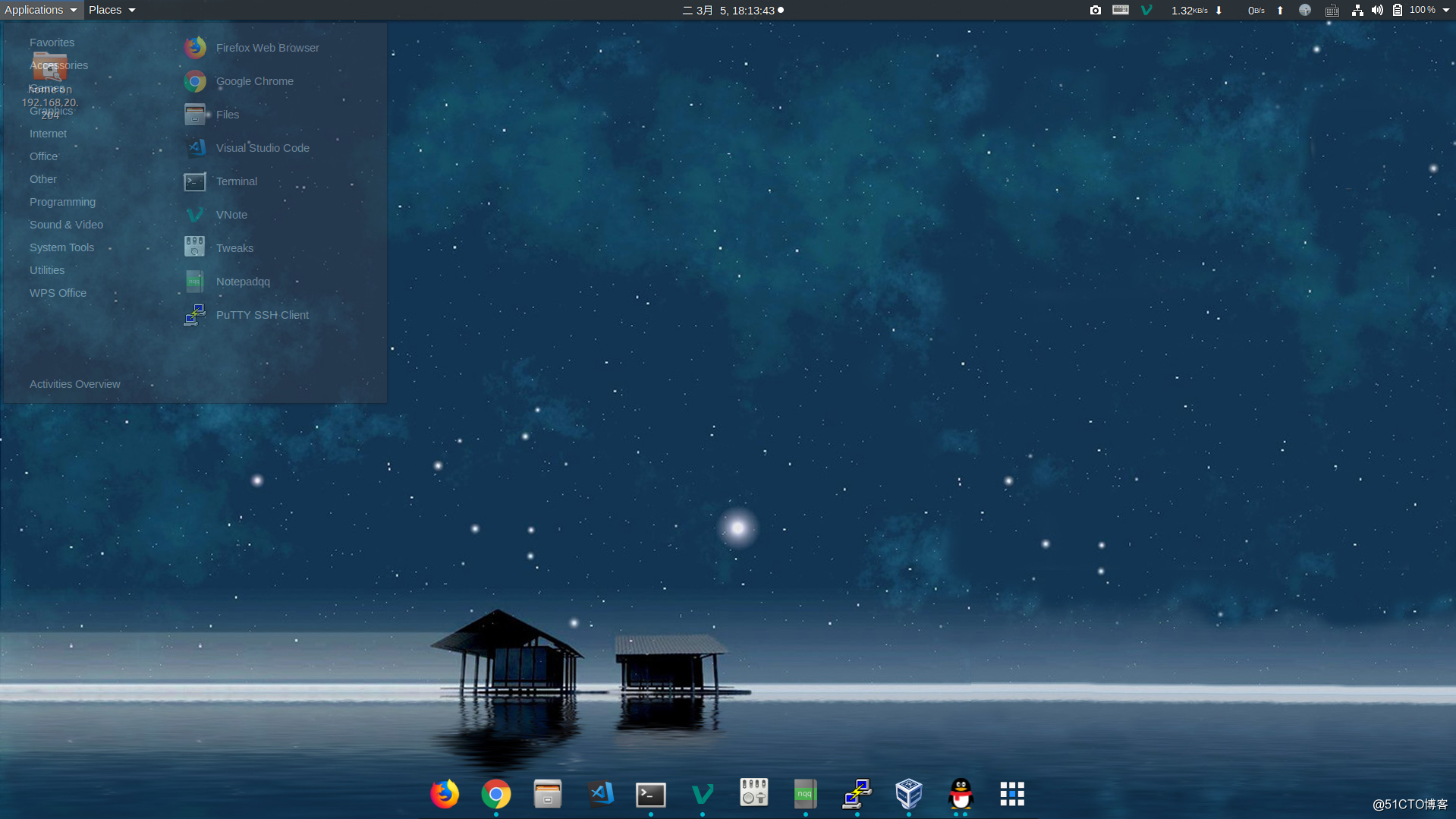 Ubuntu Desktop 物理机安装