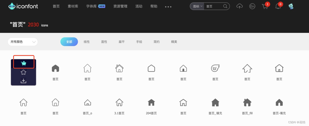 请添加图片描述