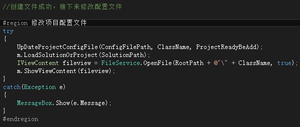 SharpDevelop向导插件代码总结和SD交互技巧
