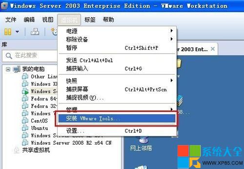 vmware tools安装教程,vmware tools安装步骤