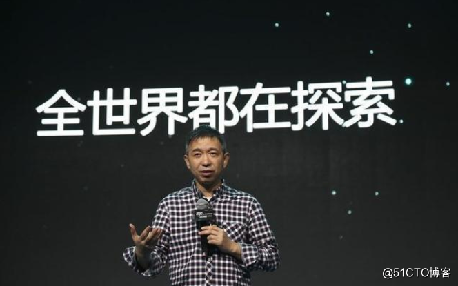王坚十年前的坚持，才有了今天世界顶级大数据计算平台MaxCompute