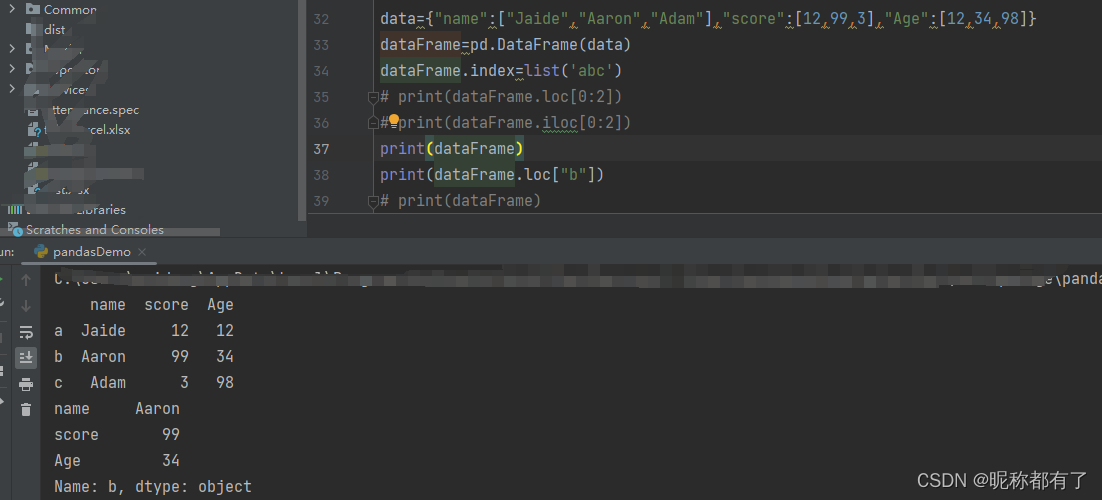Python ,DataFrame 使用入门_df.at-CSDN博客