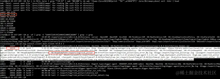 一次JVM GC长暂停的排查过程_JVM_07