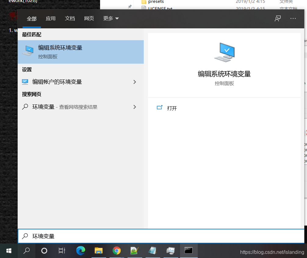 在这里插入图片描述
