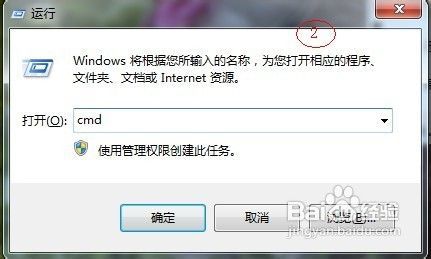 win7如何设置自动关机