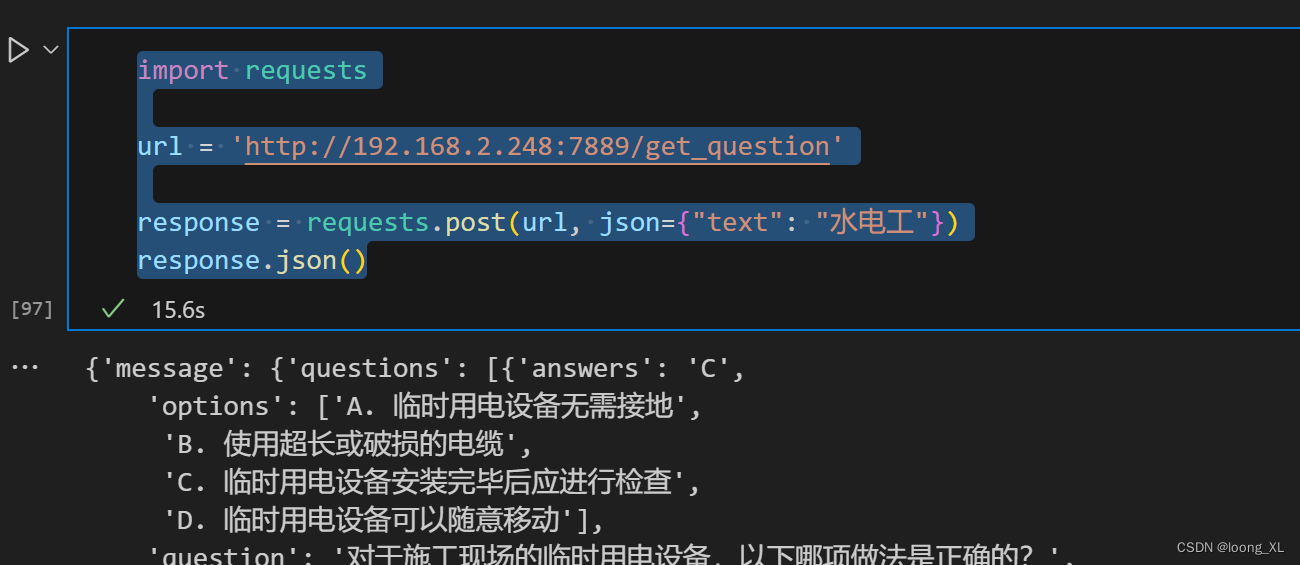 requests post json/data;requests response 接收不同数据_python requests post ...