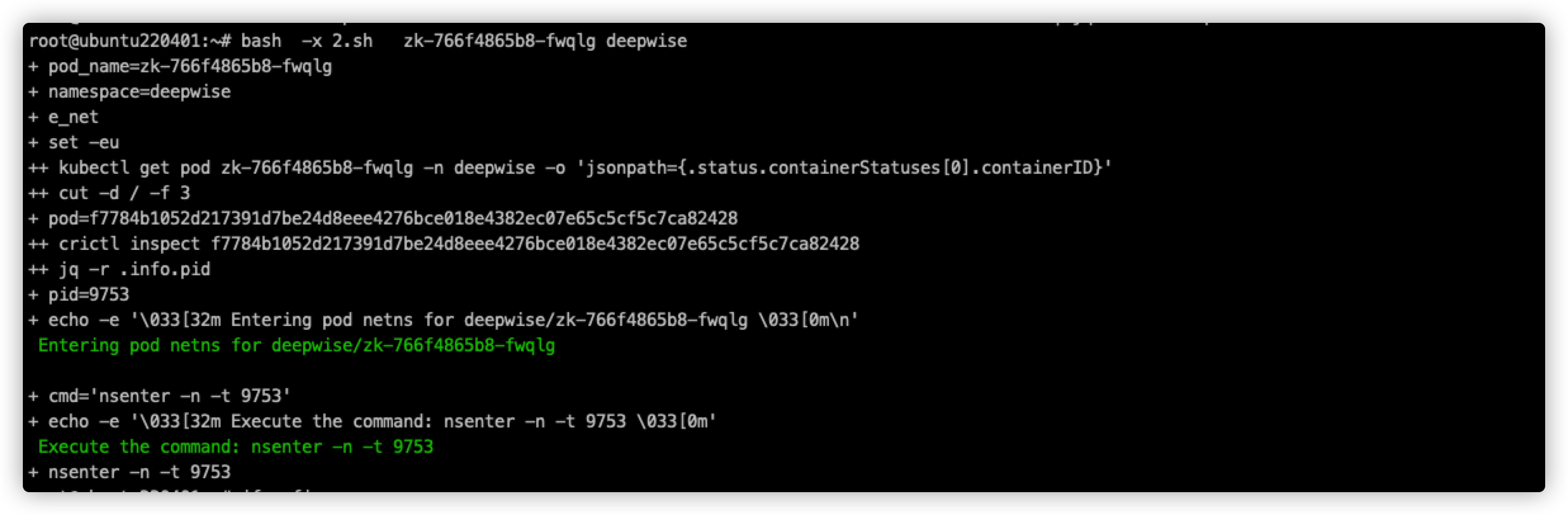 image-20240705163435714