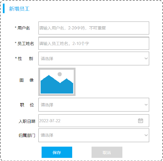 image-20221106163758703