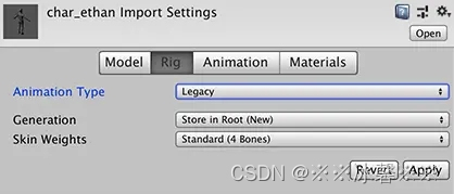unity 导入的模型设置讲解_unity convert units-CSDN博客