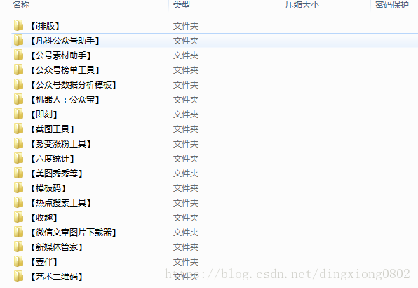 这里写图片描述