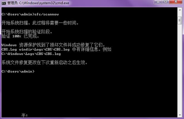 教你8个高级cmd运行命令，让人一看你就是个电脑高手！