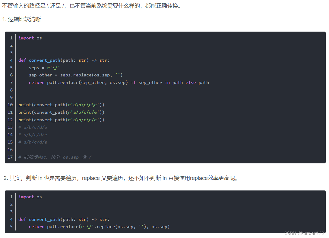 Pyqt6 disgner QTableWidget/QTableView_pyside6 qtableview-CSDN博客