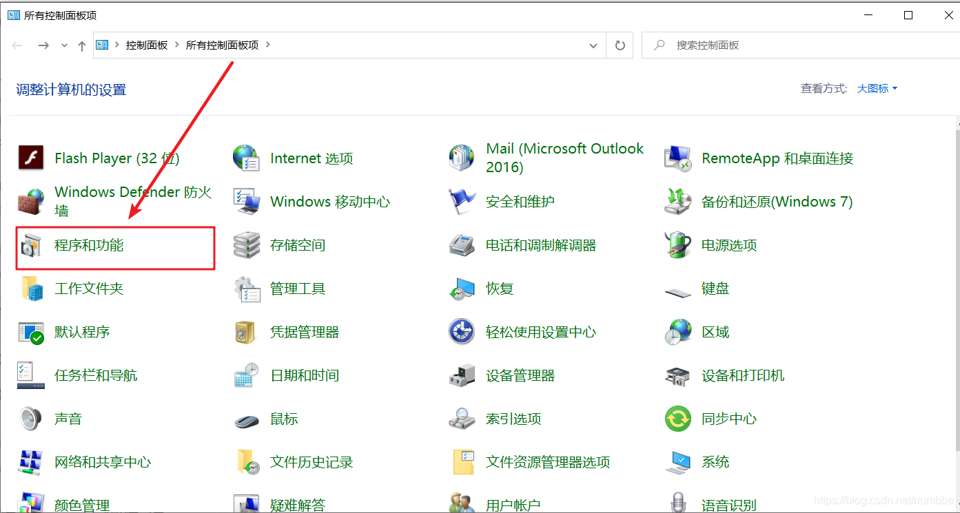 在这里插入图片描述