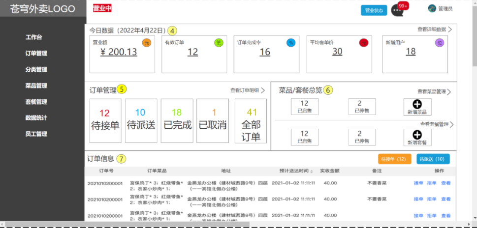 image-20231111081412663