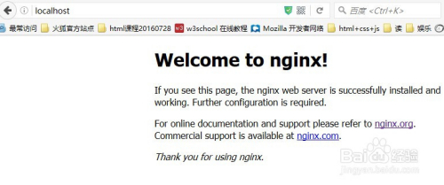 windows10系统下安装nginx的安装步骤。