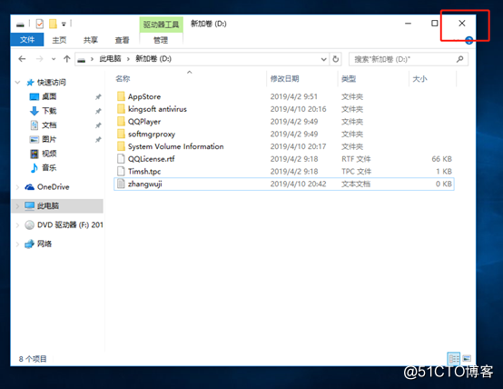 Windows系统管理员更改普通用户文件所有者