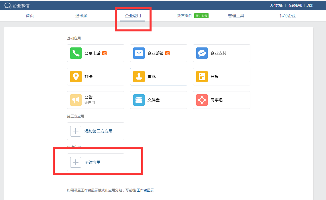 QQ截图20180121001247.png-36kB