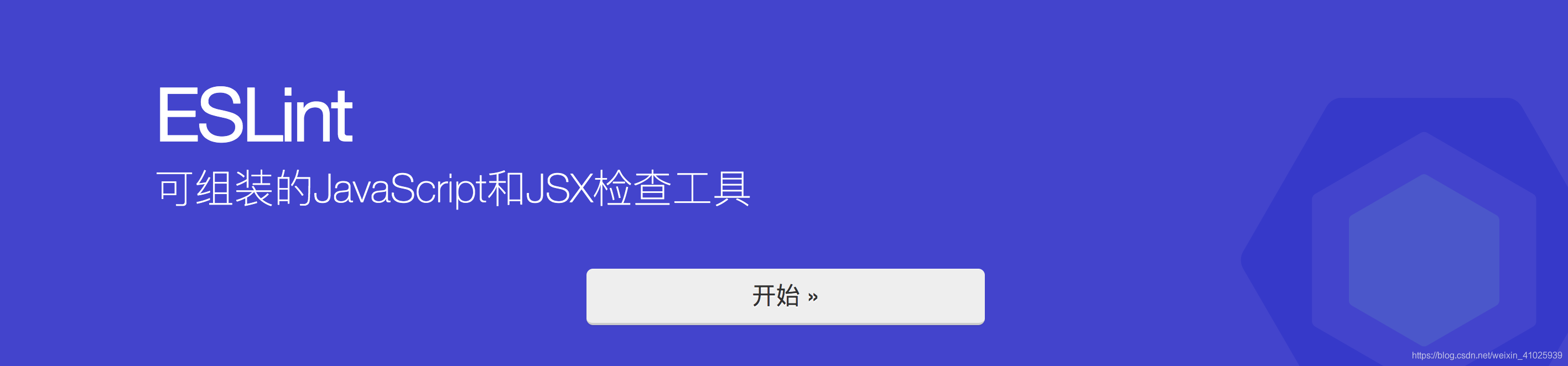 https://cn.eslint.org/