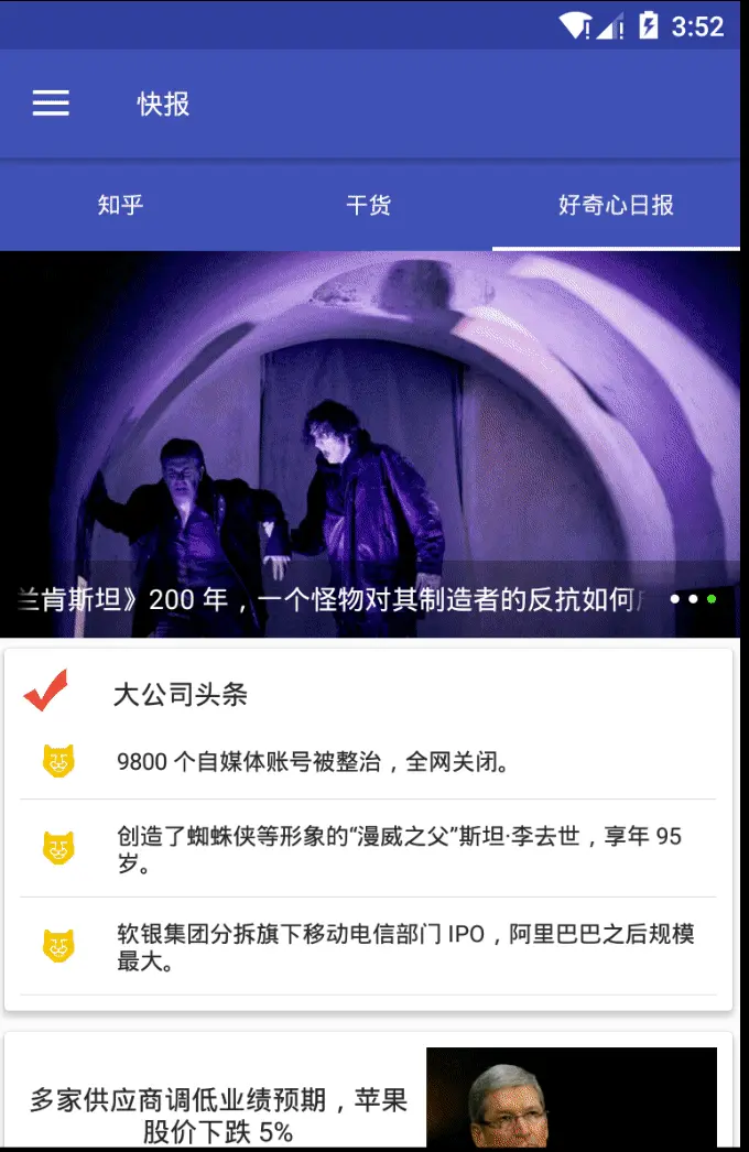 效果图6.gif