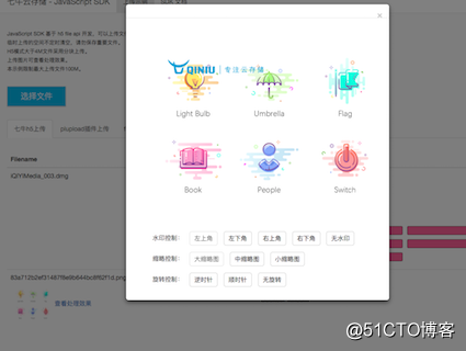 对象存储 JavaScript SDK 更新，即刻体验更简单·可信赖的服务