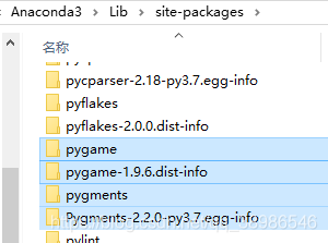 4个pygame包