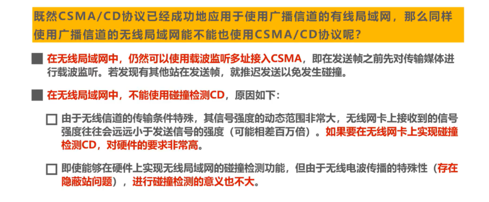 image-20210515212533817