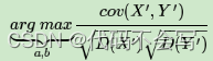 （数据分析方法）相关性分析