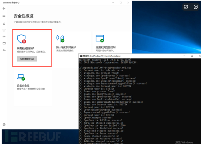 红蓝对抗之致盲 Windows defender_set-mppreference-CSDN博客