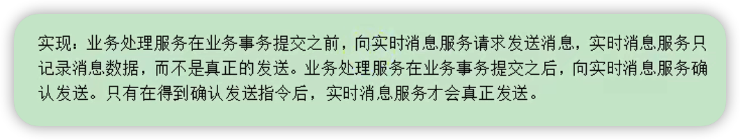 image-20220314164711125