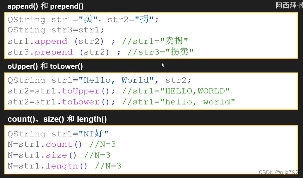 Qstring Vector Qt学习笔记(三)_Qstring字符串和数值之间转换2022.1.9_qt string to number-CSDN博客