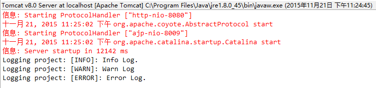 实战+分析Spring+Log4j+ActiveMQ实现远程记录日志