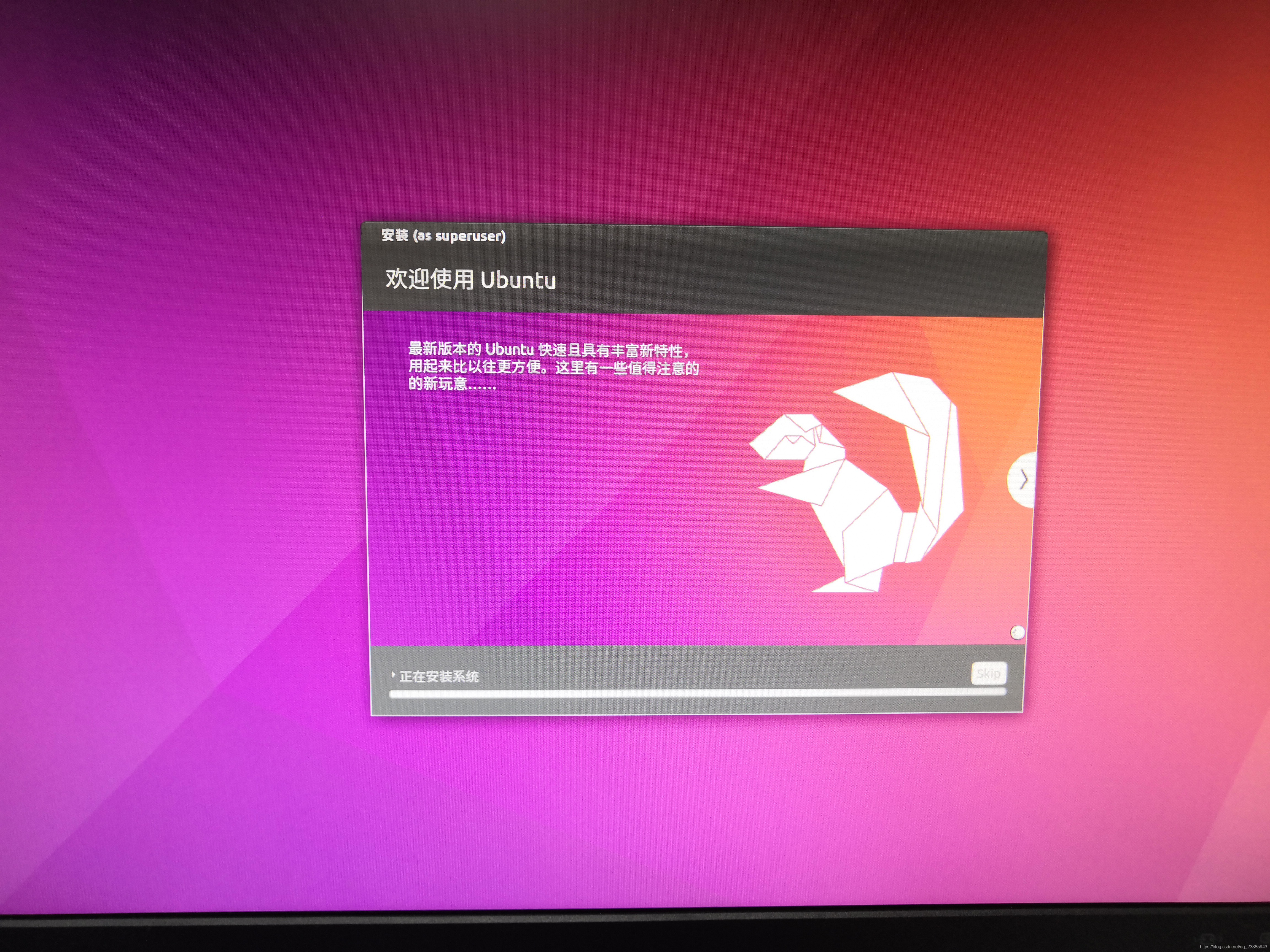 Ubuntu安装9