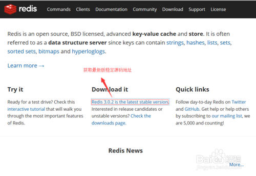 Ubuntu下如何安装与运行Redis