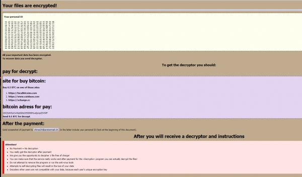 Check Point截获JavaScript文件隐形攻击