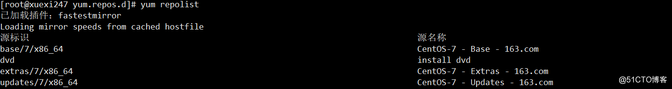 linux系统程序安装（二）yum工具2-yum源及包下载